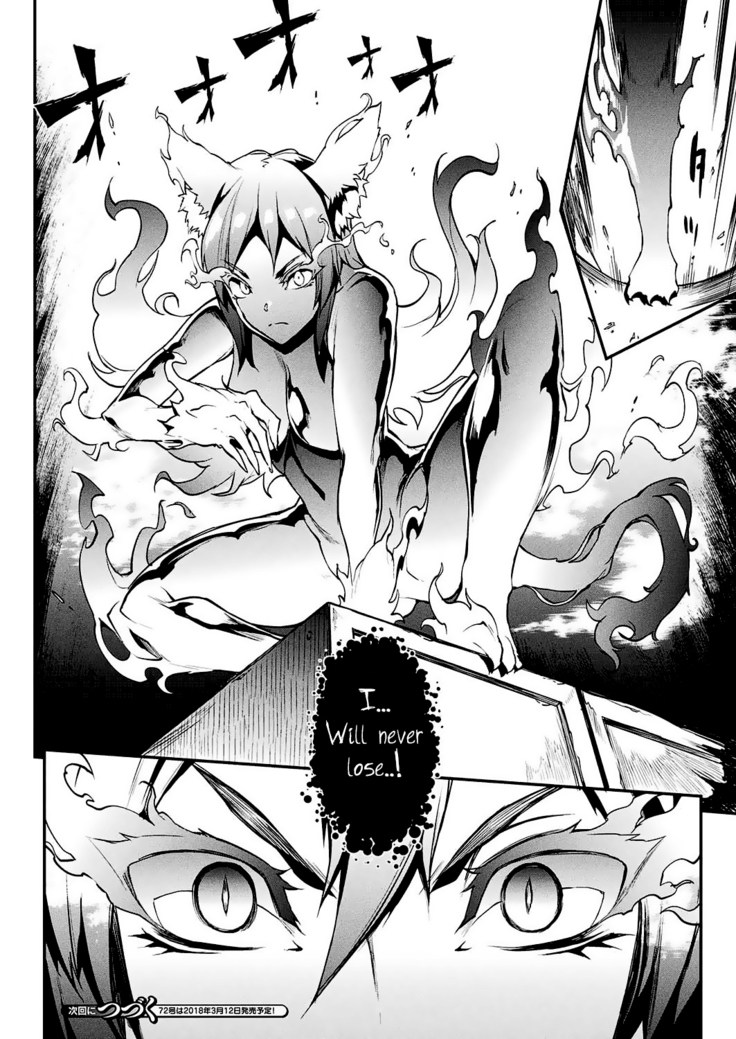 Raikou Shinki Igis Magia -PANDRA saga 3rd ignition- Ch. 8-11