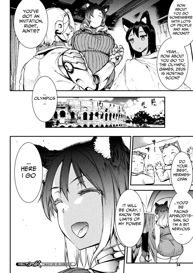 Raikou Shinki Igis Magia -PANDRA saga 3rd ignition- Ch. 8-11