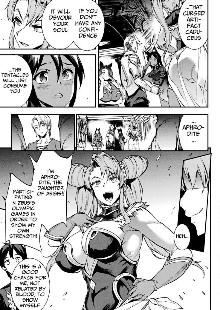 Raikou Shinki Igis Magia -PANDRA saga 3rd ignition- Ch. 8-11