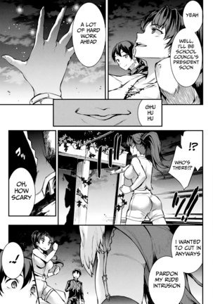 Raikou Shinki Igis Magia -PANDRA saga 3rd ignition- Ch. 8-11 Page #66