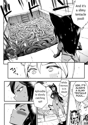 Raikou Shinki Igis Magia -PANDRA saga 3rd ignition- Ch. 8-11 Page #17