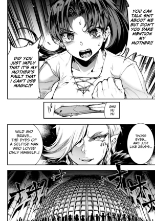 Raikou Shinki Igis Magia -PANDRA saga 3rd ignition- Ch. 8-11 Page #69