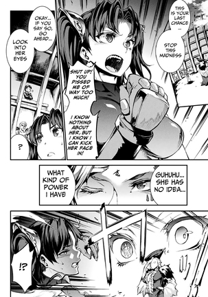 Raikou Shinki Igis Magia -PANDRA saga 3rd ignition- Ch. 8-11 Page #71