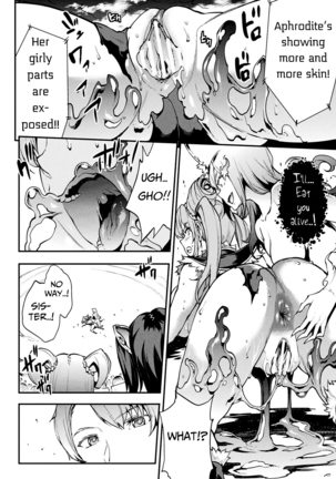 Raikou Shinki Igis Magia -PANDRA saga 3rd ignition- Ch. 8-11 Page #43