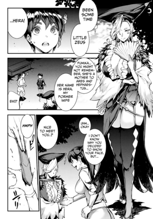 Raikou Shinki Igis Magia -PANDRA saga 3rd ignition- Ch. 8-11 Page #67