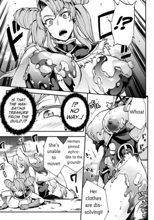 Raikou Shinki Igis Magia -PANDRA saga 3rd ignition- Ch. 8-11 Page #42