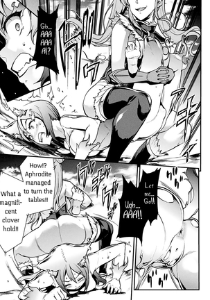 Raikou Shinki Igis Magia -PANDRA saga 3rd ignition- Ch. 8-11 Page #50