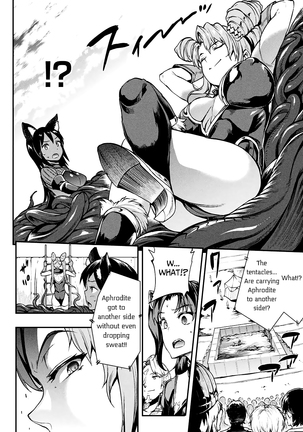Raikou Shinki Igis Magia -PANDRA saga 3rd ignition- Ch. 8-11 Page #23