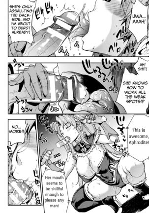 Raikou Shinki Igis Magia -PANDRA saga 3rd ignition- Ch. 8-11 Page #27