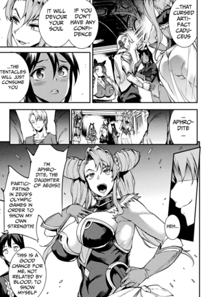 Raikou Shinki Igis Magia -PANDRA saga 3rd ignition- Ch. 8-11 Page #60
