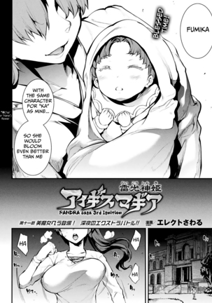 Raikou Shinki Igis Magia -PANDRA saga 3rd ignition- Ch. 8-11 Page #63