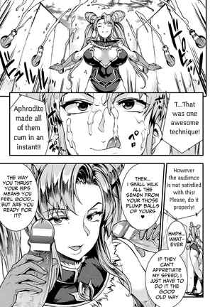 Raikou Shinki Igis Magia -PANDRA saga 3rd ignition- Ch. 8-11 Page #26