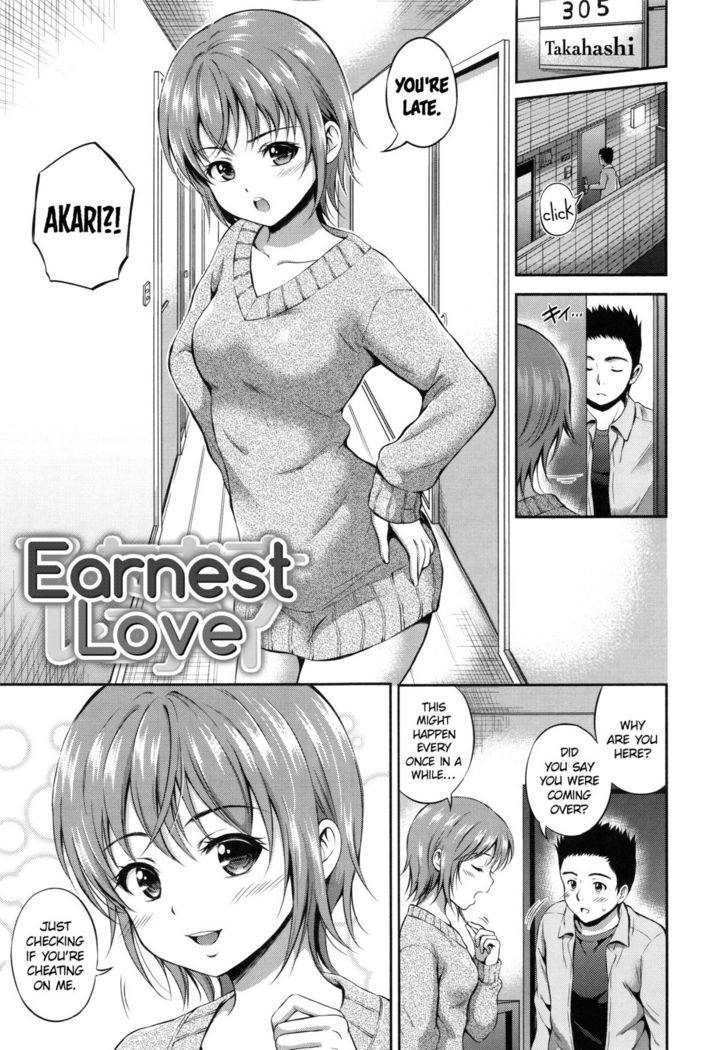 Yui Koi