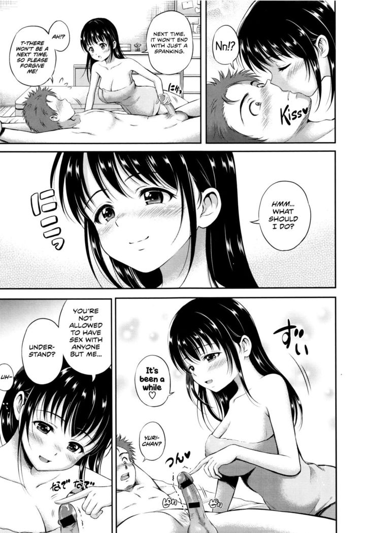 Yui Koi