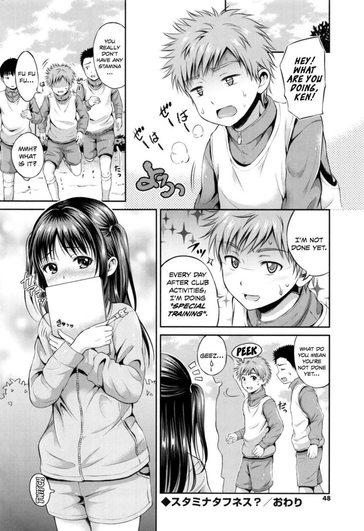 Yui Koi