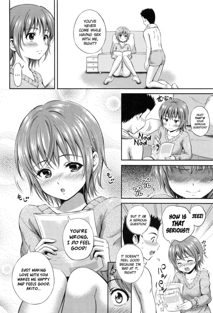 Yui Koi