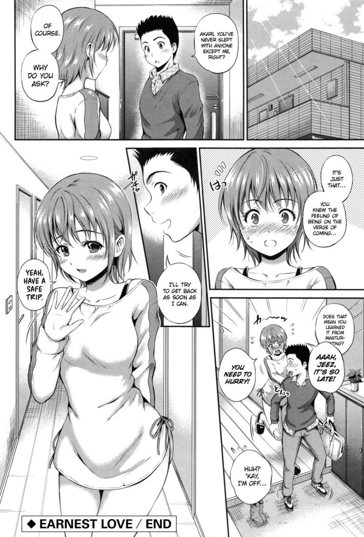 Yui Koi