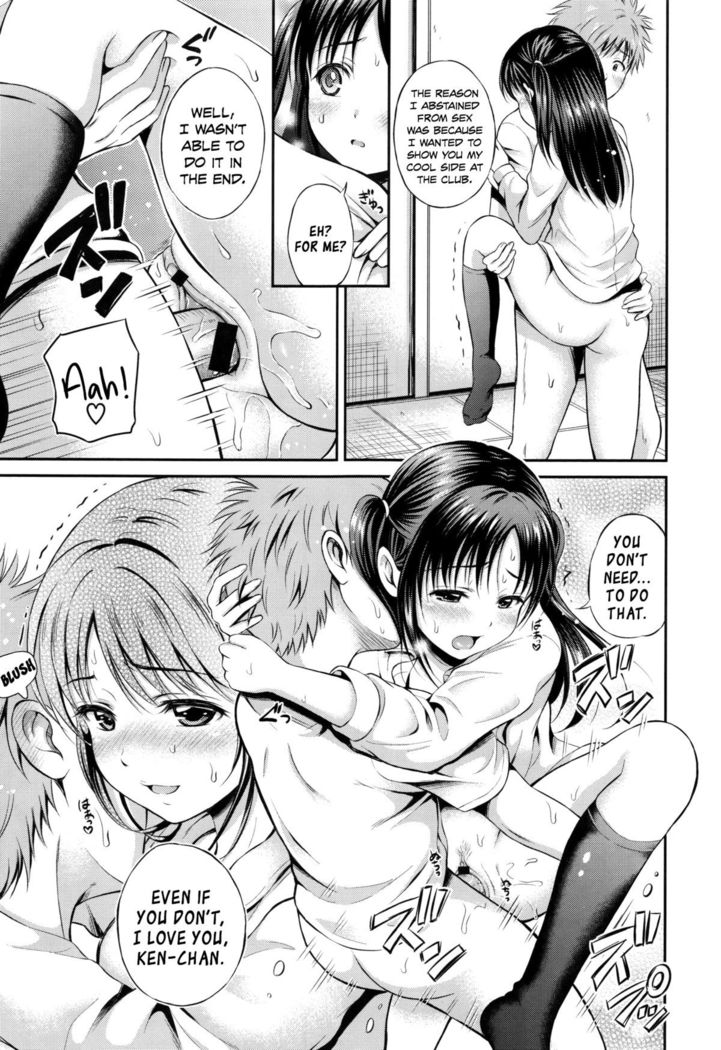 Yui Koi