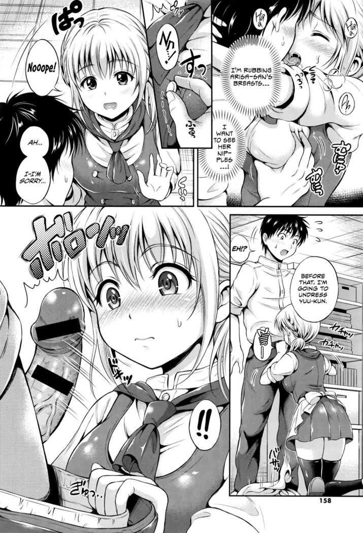 Yui Koi