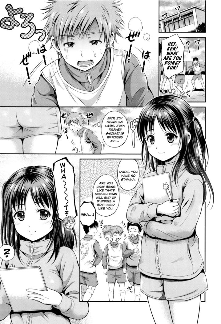 Yui Koi