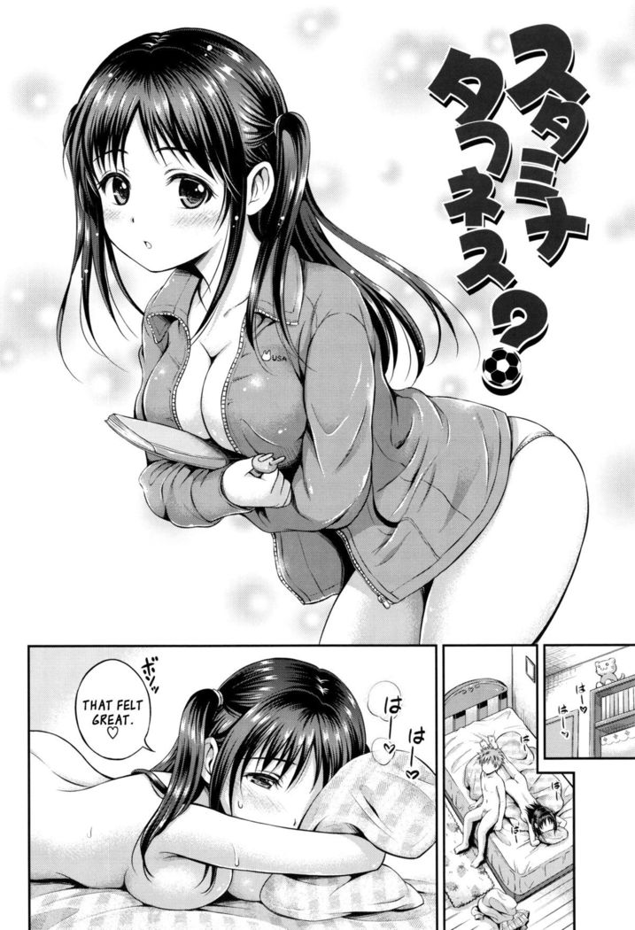 Yui Koi
