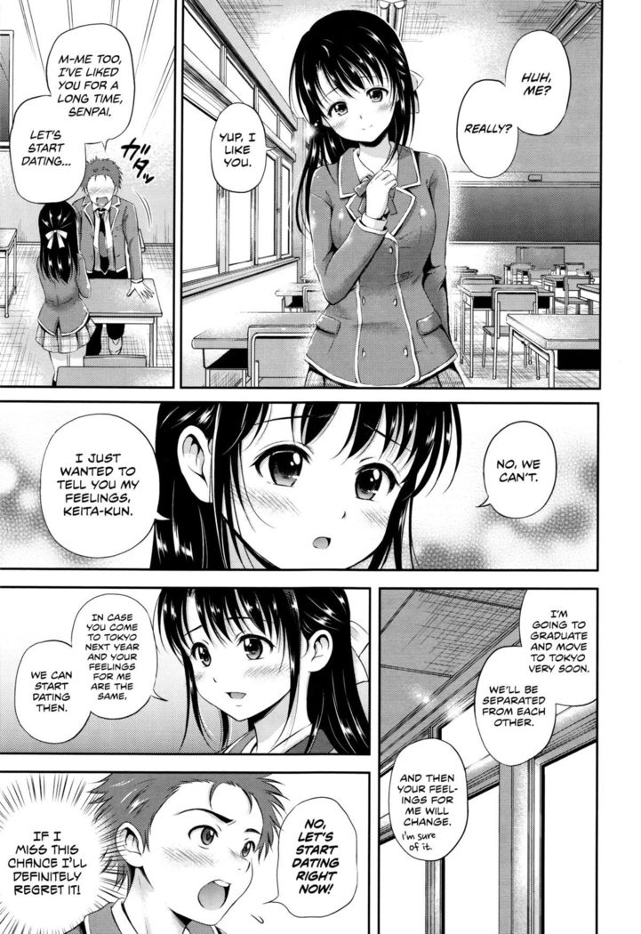 Yui Koi
