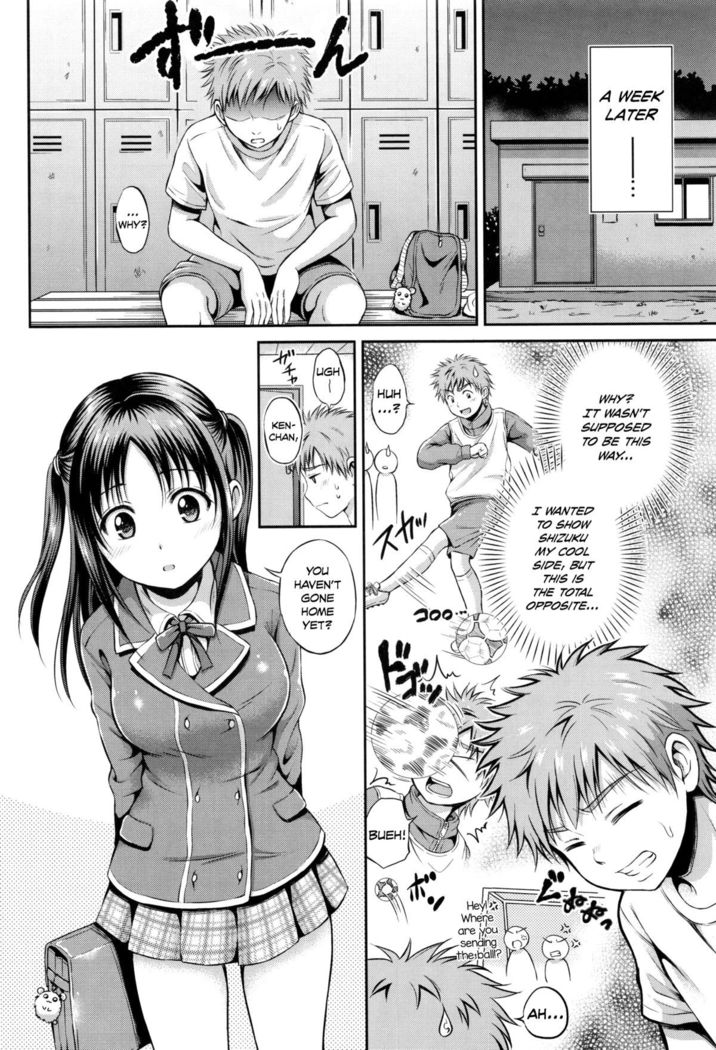 Yui Koi