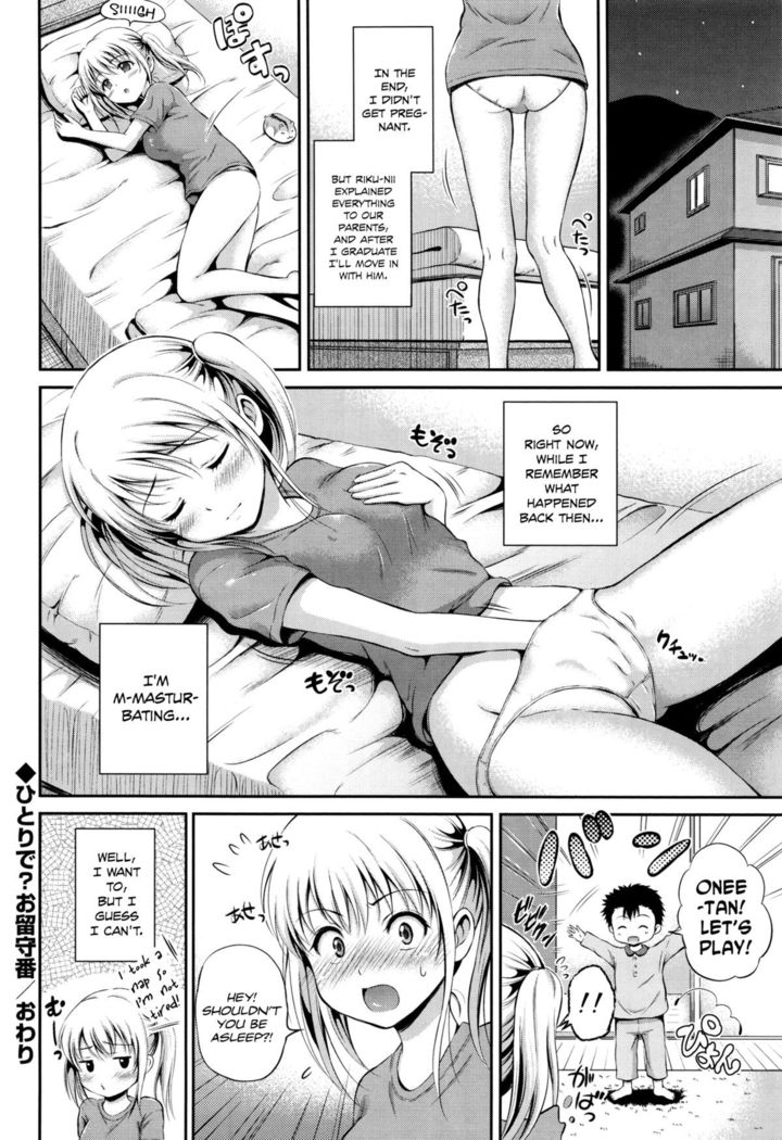 Yui Koi