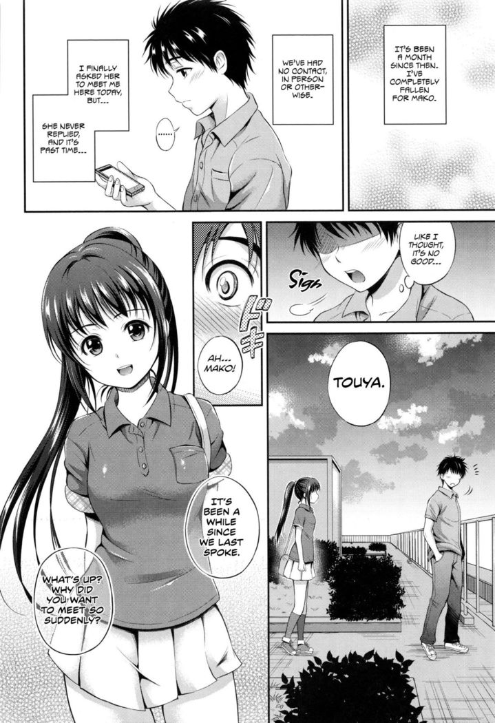 Yui Koi