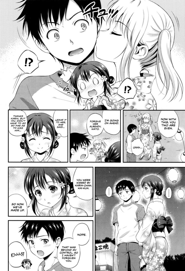 Yui Koi