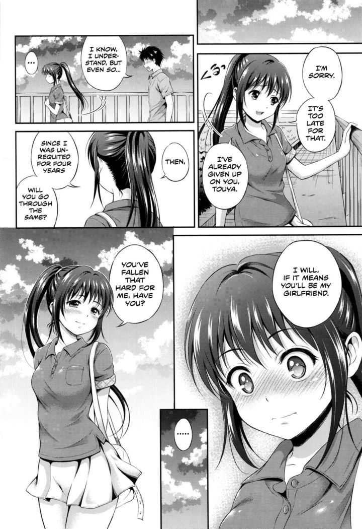 Yui Koi