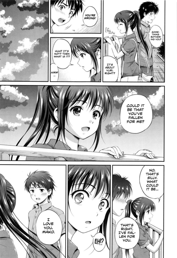 Yui Koi