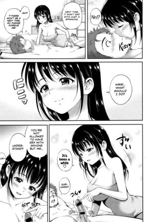Yui Koi Page #176