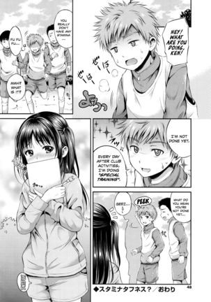 Yui Koi Page #47