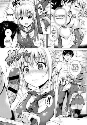 Yui Koi Page #157