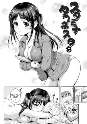 Yui Koi Page #25