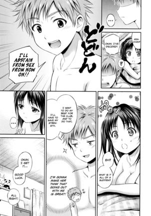 Yui Koi Page #26
