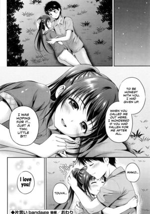 Yui Koi Page #87