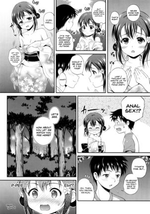 Yui Koi Page #93