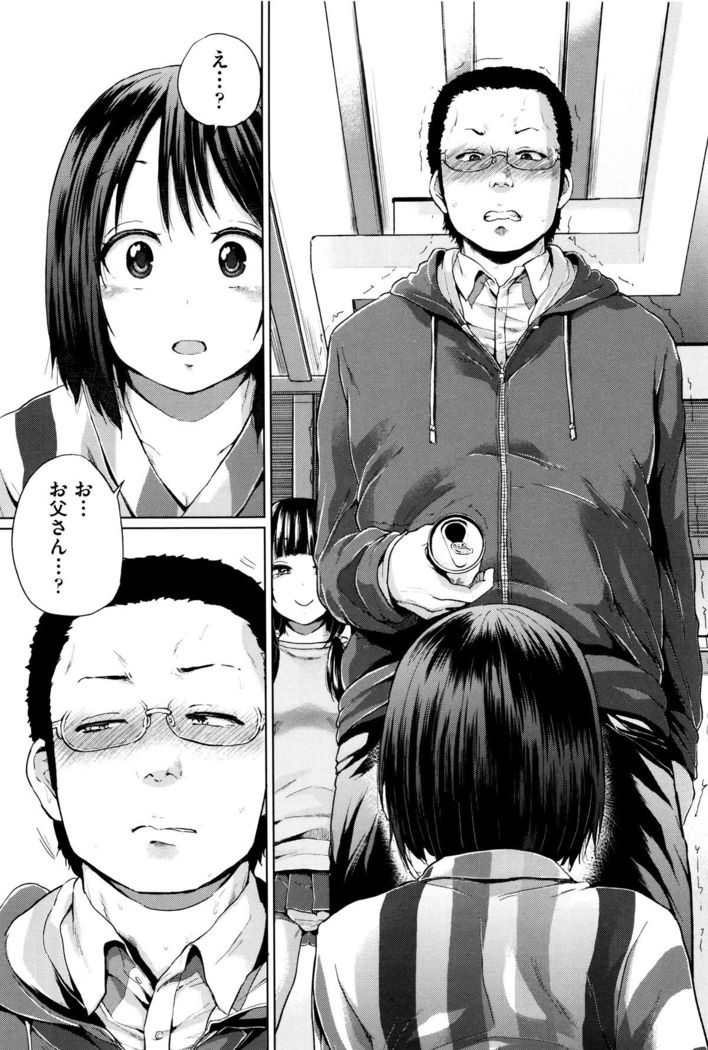 Jc-t ~Haramitaikei Jyoshi~