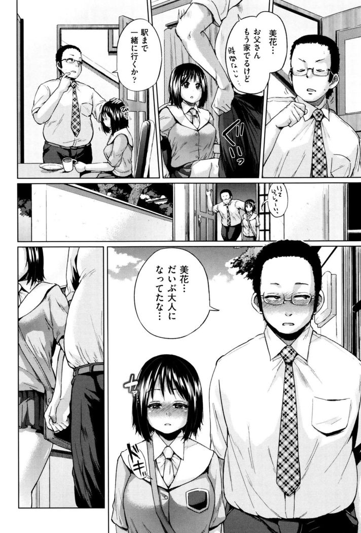 Jc-t ~Haramitaikei Jyoshi~