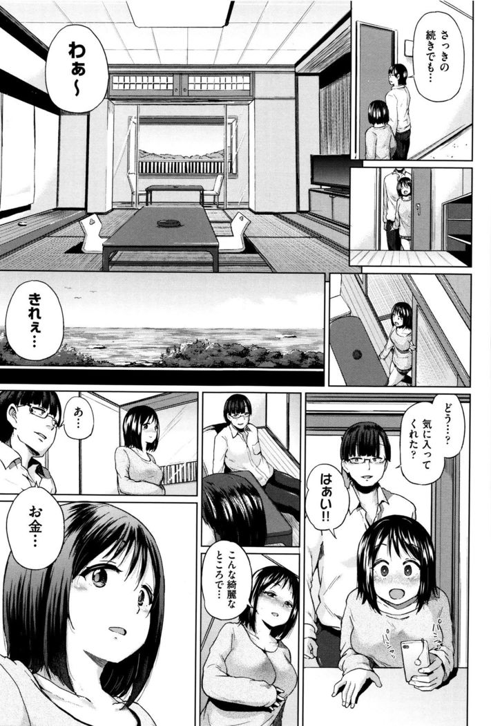 Jc-t ~Haramitaikei Jyoshi~