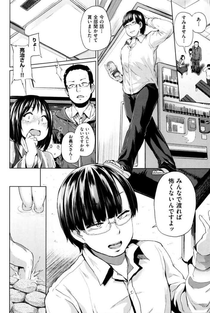 Jc-t ~Haramitaikei Jyoshi~