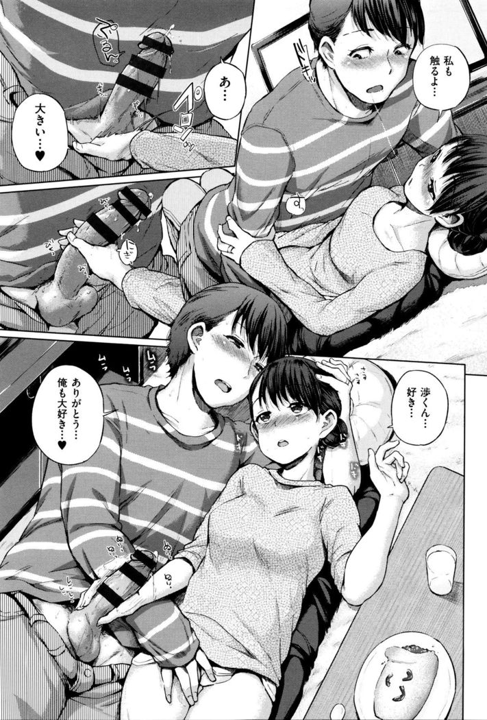Jc-t ~Haramitaikei Jyoshi~