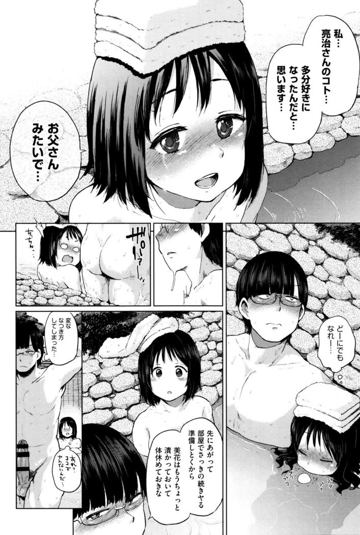 Jc-t ~Haramitaikei Jyoshi~