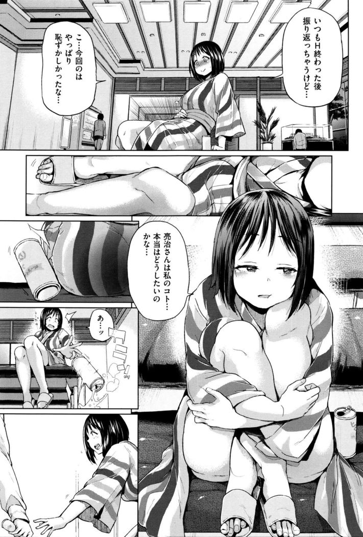 Jc-t ~Haramitaikei Jyoshi~
