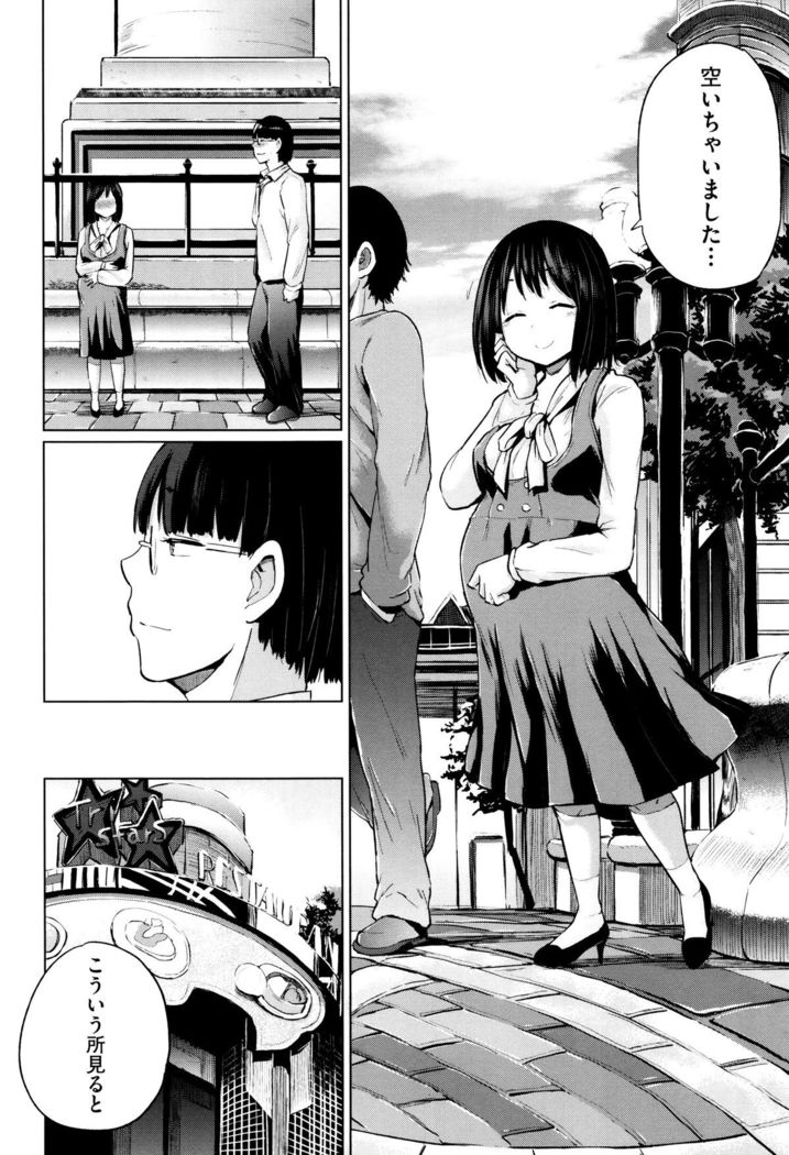 Jc-t ~Haramitaikei Jyoshi~
