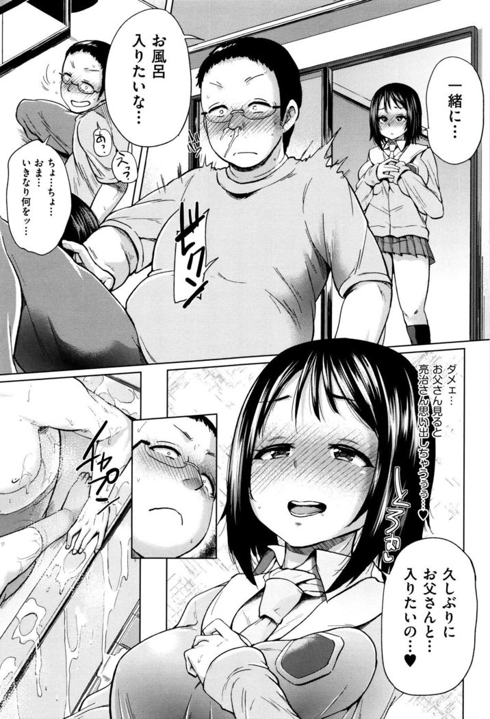 Jc-t ~Haramitaikei Jyoshi~