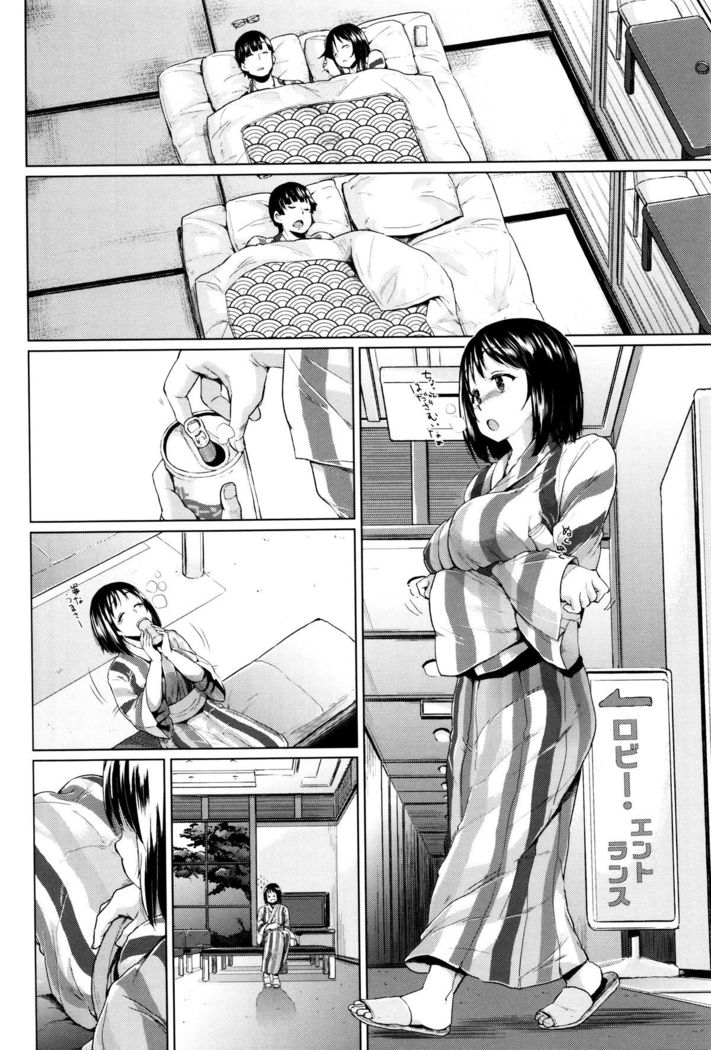 Jc-t ~Haramitaikei Jyoshi~