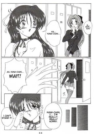 THE OMNIVOUS XVII Page #57